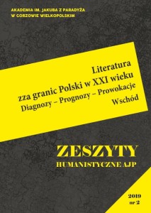Zeszyty Humanistyczne AJP, nr 2