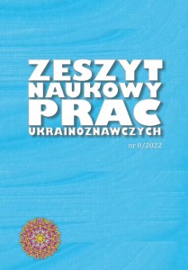 Zeszyt Naukowy Prac Ukrainoznawczych, nr 8/2022; ; 144 str. ISSN 2544-8684