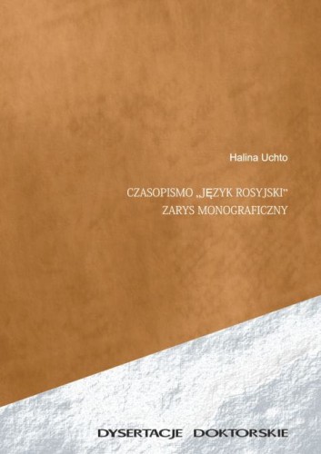 Czasopismo Jęz. Ros._H.Uchto.jpg